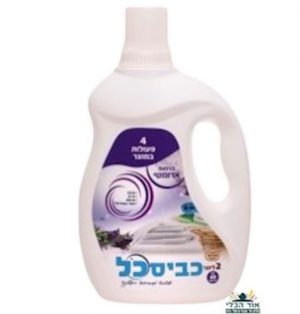 כביסכל בניחוח אירומטי 2 ליטר ניקיון