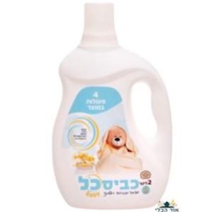 כביסכל בניחוח בייבי 2 ליטר ניקיון