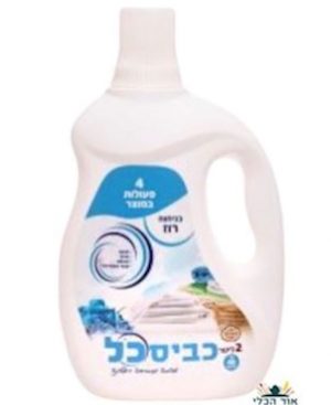 כביסכל בניחוח רוז 2 ליטר ניקיון