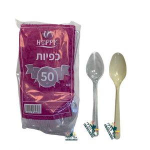 כפית קשיחה 50 יחידות כלים חד פעמיים