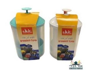 מיכל עם מסננת לחמוצים אחסון וארגון