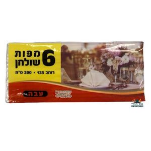 מפות ניילון חד פעמיות 6 יחידות כלים חד פעמיים