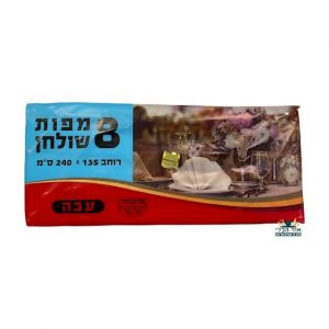 מפות ניילון חד פעמיות 8 יחידות כלים חד פעמיים
