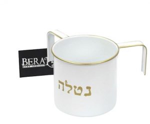נטלה לבן כיתוב זהב כלי מטבח