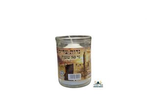 נר נשמה 50 שעות כלים חד פעמיים