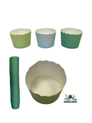 תבניות מנייר למאפינס מידה S כלים חד פעמיים