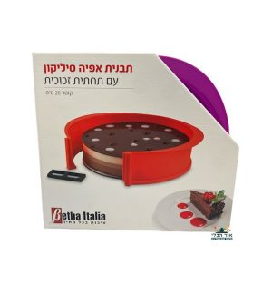 תבנית אפייה מסיליקון תחתית סיליקון קוטר 28 אפייה