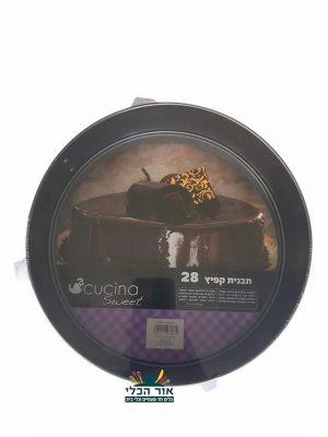 תבנית קפיץ 28 אפייה