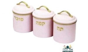 תה קפה סוכר ורוד עם כתוביות זהב כלי מטבח