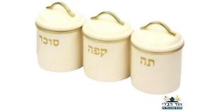 תה קפה סוכר קרם עם כיתוב זהב כלי מטבח