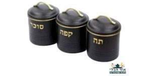 תה קפה סוכר שחור עם כיתוב זהב כלי מטבח
