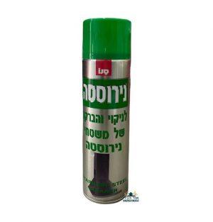 תרסיס לניקוי והברקה של משטחי נירוסטה ניקיון