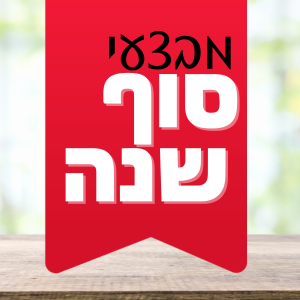 חורף חם באור הכלי