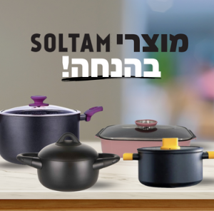 מחירי חיסול